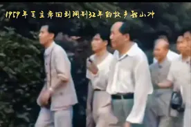 1959年毛主席回到阔别32年的故乡，感慨万千写下《七律到韶山》视频封面