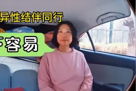 芳菲不再独自一人旅行，和大家说说和异性结伴同行的那点事