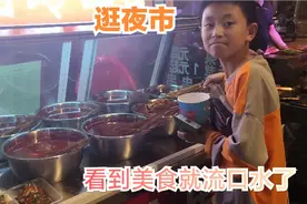 小男孩逛夜市，路过烧烤摊，停下来买两串，看到火车又想坐火车视频封面