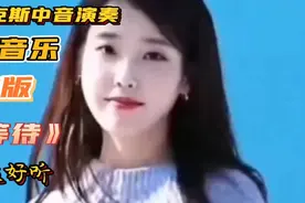架子鼓萨克斯中音演奏《等待》车载音乐，小姐姐嗨翻全场超级好听视频封面