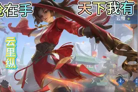自从练习了这个英雄，就开始纵横峡谷。你看我扎不扎你就完了！