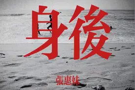 林俊杰写给别人的歌，写给社会案件死者家属，充满人文关怀的曲目视频封面
