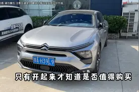 凡尔赛C5X就是被车评人毁掉了口碑，虽然优缺点明显，但值得购买视频封面