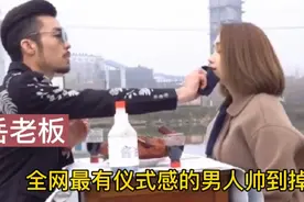 90后大叔每天一个仪式感成千万网红，鸡蛋发醋袜子领带，帅到掉渣视频封面