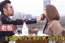 90后大叔每天一个仪式感成千万网红，鸡蛋发醋袜子领带，帅到掉渣视频封面