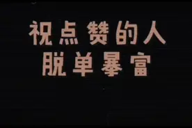 实习律师面试宝典记忆技巧视频封面