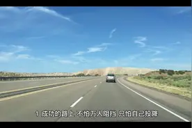最适合发朋友圈的句子句句精辟，触动人心！视频封面