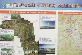 惠州市1号公路（惠霞高速）全面建设视频封面