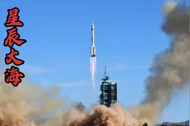 央媒改编《星辰大海》太燃了！网红歌立马换了格局，让人心潮澎湃视频封面