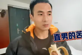 运动钢铁直男深受同性喜爱，原因竟是颜值高，身材好！但也苦恼