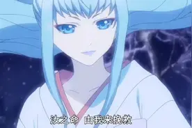 《八犬传》汝之命， 由我来挽救。视频封面