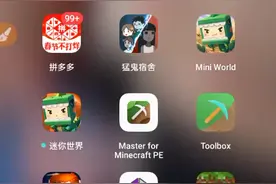 我的世界修改器打不开。世界盒子。视频封面