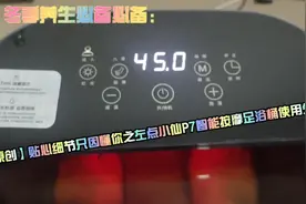 【原创】贴心细节只因懂你之左点小仙P7智能按摩足浴桶使用分享视频封面