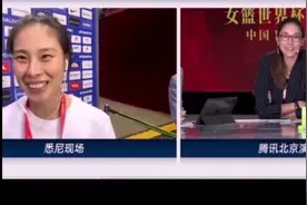 女篮前辈（隋菲菲）和后辈（王思雨）的连线，一句“皮痒了”醉了视频封面