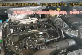 奇瑞发动机终身质保和车辆整车质保？有条件限制和要求的？说明白