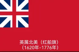 美国国旗演变史视频封面