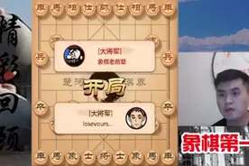 王天一教你怎么破解铁滑车！视频封面