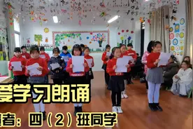 我爱学习诗朗诵视频封面