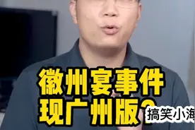 开豪车就能这么豪橫?  平民百姓还怎么活?  你对这样的人有何看法视频封面