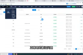 Tiktok店群系统，产品管理➕海外仓系统➕辅助工具，打通数据同步视频封面