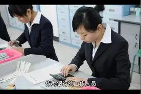 别人给你200元现金让你用微信转给他200元钱，你会同意吗？视频封面