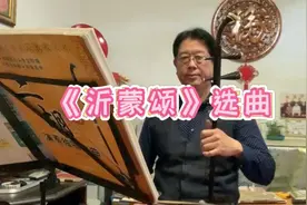 《沂蒙颂》选曲 《愿亲人早日养好伤》C调