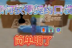 背包满，走不动，教你个方法，简单实用，健步如飞，干货教学视频封面