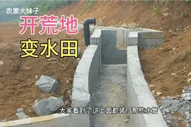 旱改水土地平整已接近尾声，改造后的模样大家觉得值得吗？视频封面