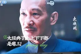 太经典啦!上上下下都是瘪三！视频封面