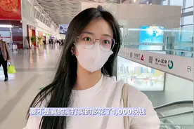 假期结束大连-上海机票又多花了1000多，如何看派派这飞机冤大头视频封面
