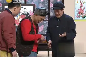 小品：赵四跟赵本山借钱，结果被赵本山反套路图片
