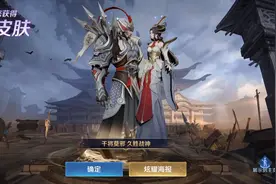 诺白一次开出8个皮肤？视频封面