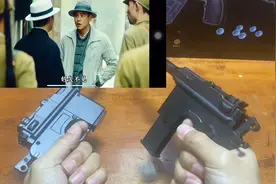 开箱试玩一款盒子炮毛瑟手枪，绰号：驳壳枪，被赋予革命第一枪！视频封面