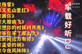 番茄音乐