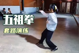论南拳北腿，南拳最出名的福建泉州五祖拳，拳势猛烈门户紧多短打视频封面