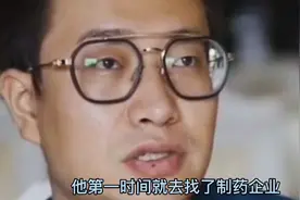 高中学历的爸爸自制药挽救绝症儿子@中视频伙伴计划官号视频封面