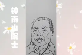 钟南山院士被谣言，没有接种新冠疫苗。这种违法行为，严厉打击。视频封面