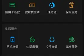 微信的捐款方式。一方有难，八方支援！尽微薄之力，为河南加油！
