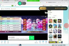 只要大家用手机，电脑上玩4399。视频封面