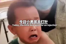 小男孩打针爆笑话语视频封面