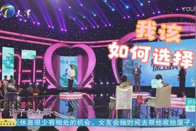 男友交往期间仍存野心，是该选择分开还是继续？视频封面