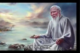 “头生九龙骨，早晚必显贵”，啥是 “九龙骨”？视频封面
