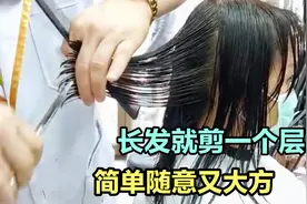 长发剪层次，简单大方又实用，这样的长度扎起来也好看视频封面