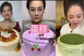盘点全网大口吃蛋糕的五位主播，一顿吃完整个蛋糕，你们喜欢么