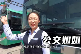 176路终点站变了！公交姐姐赶紧出来为大家介绍有啥变动！视频封面