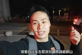 在富士康流水线打螺丝的我，总是会做一些他们意想不到的事情出来视频封面