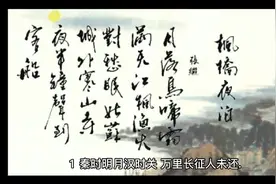 形容男人成熟沧桑的诗句来了视频封面