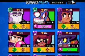 荒野乱斗:鬼畜表情包竟然能让小蜜蜂说出一些不干净的话视频封面