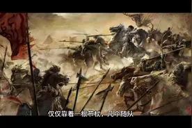 天选之子刘秀的一生究竟有这怎样的传奇？带你一起走进刘秀的故事视频封面