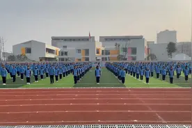 成都外国语学校仁寿校区大课间“跆拳道”操视频封面